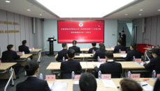 中国健康促进基金会选举产生第四届理事会