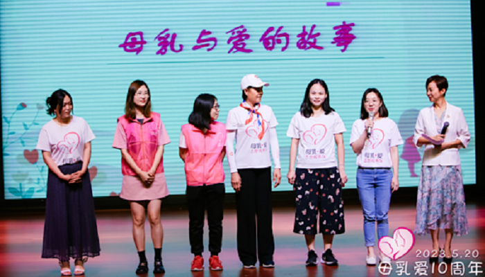 “大手牵小手·益起向未来”母乳爱十周年庆典活动在广州举行