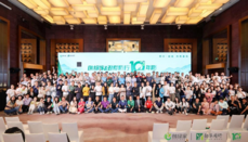 SEE基金会创绿家&劲草同行十周年活动在广州举办，总资助金额超8822万元