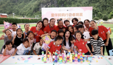 8年惠及81万名乡村儿童，公益宝贝童伴妈妈项目荣获第十二届中华慈善奖