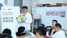中国红十字基金会“过敏儿童关爱”项目首次科普主题美术课在京开展         
