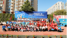 中华红丝带基金第一届“健康杯”全民健身操活动全面启动