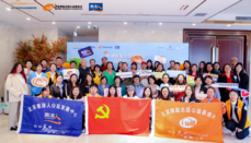 2023年第11届专业志愿服务周（PBW）主题活动在京举办