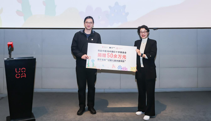中国红十字基金会“守护阳光童年——过敏性鼻炎儿童关爱”公益展览在京开幕