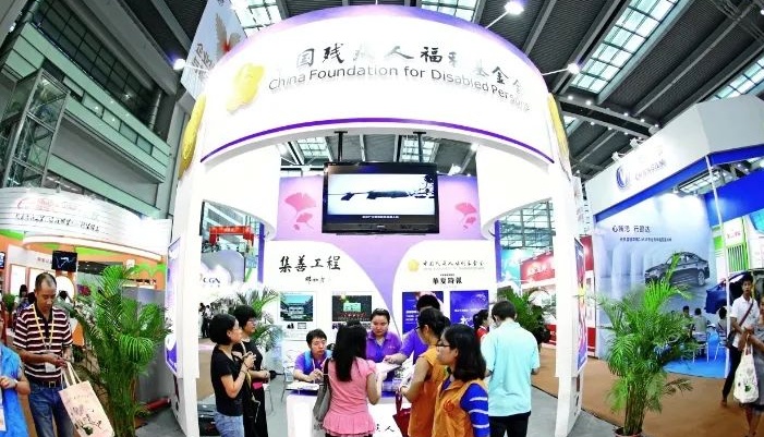 与时代同步，与残疾人同行——写在中国残疾人福利基金会成立40周年之际