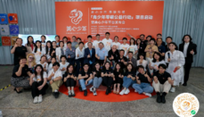 “青少年零碳公益行动”项目启动暨“美心少年”平台发布会在京举办