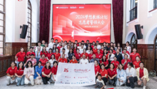 上海真爱梦想公益发展中心举行2024“梦想教练计划”志愿者誓师大会